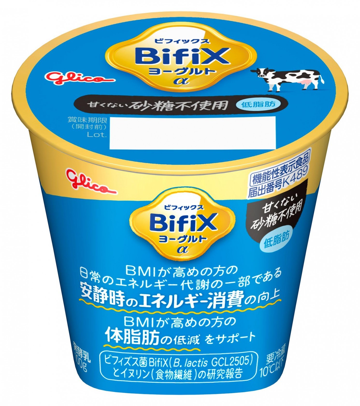 BifiXヨーグルトα　甘くない砂糖不使用　100g パッケージ画像